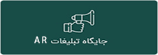 بنر خالی کوچک صفحه نخست - سمت راست 3