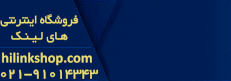 های لینک 