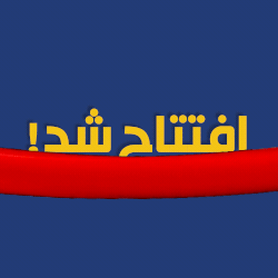 میدان میوه و تره بار راه ابریشم
