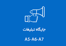 بنر خالی A5-A6-A7