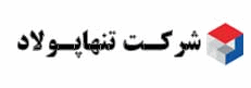 تنها پولاد 