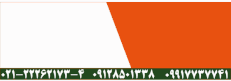 فرافن گاز