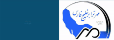 مهر ترابر خلیج فارس