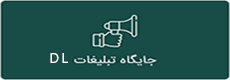 بنر خالی کوچک صفحه مناقصه ۱