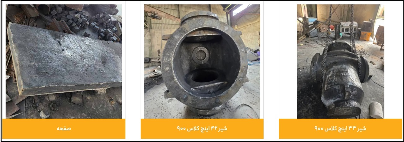 شرکت پالش.jpg