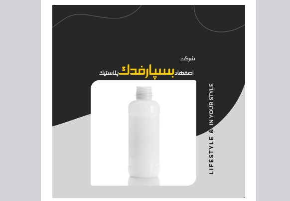 اصفهان بسپار فدک.jpg