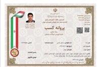 آرکامتال، مرجع خرید و فروش انواع الکترود، فیلر و سیم‌جوش آلیاژی