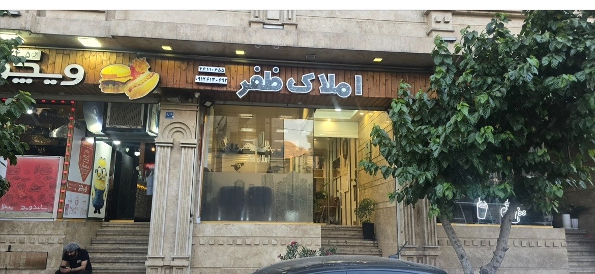 فروش مغازه 50متری در بلوار ایت الله کاشانی 