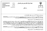 فروش یک باب خانه باغ واقع در شهر دستجرد بخش خلجستان