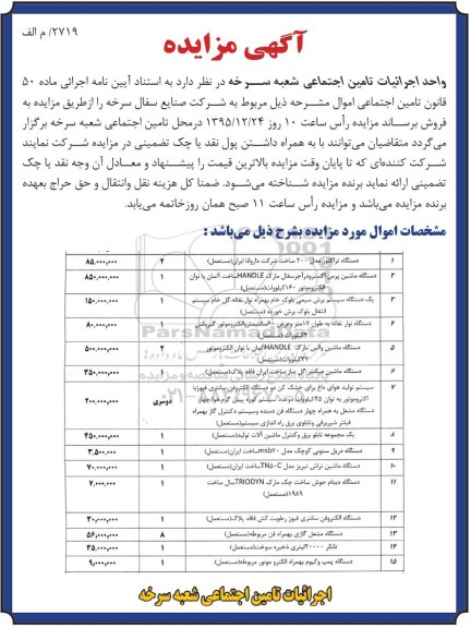 قیمت جدید تراکتور داروانا