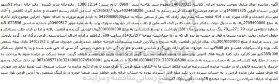 خودروی سواری پراید