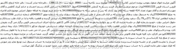 خودروی سواری پراید
