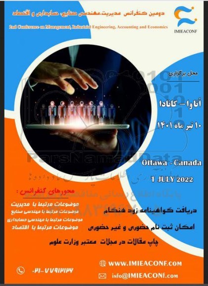 دومین کنفرانس مدیریت ، مهندسی صنایع ، حسابداری و اقتصاد