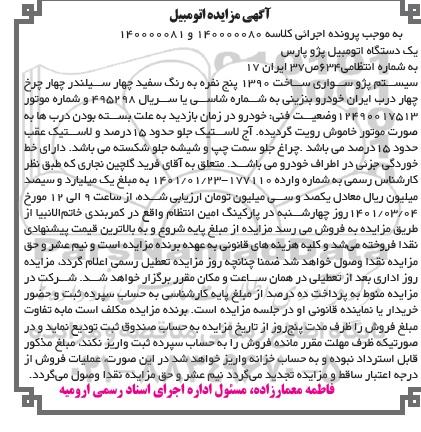 مزایده فروش یک دستگاه پژو پارس