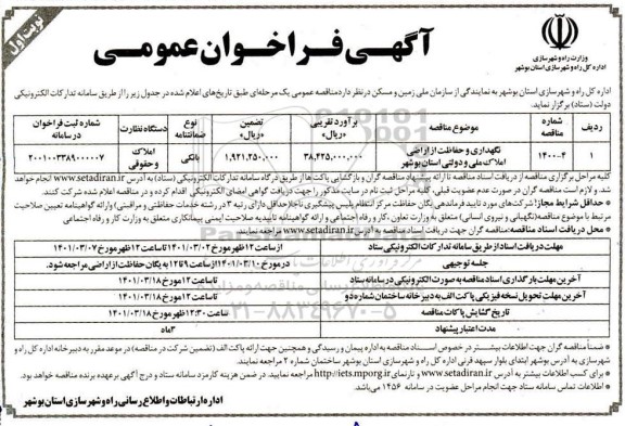 ر