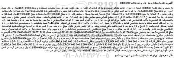 یک دستگاه پرکن روتاری12لیوانه،شرکت مبتکران قزوین پی ال سی داروکلاج اتوماتیک