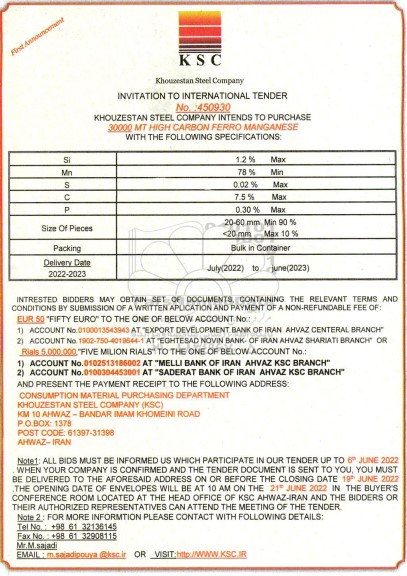 مناقصه 30000 MT HIGH CARBON FERRO MANGANESE