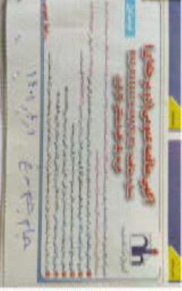 مناقصه عمومی خرید یک قلم دستکش کارگری 
