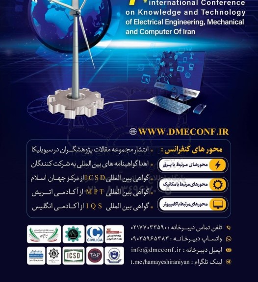 international conferance on knowledge and technology 