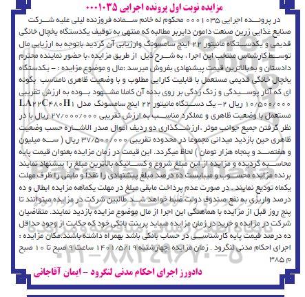 مزایده فروش یکدستگاه یخچال خانگی قدیمی و یکدستگاه مانیتور