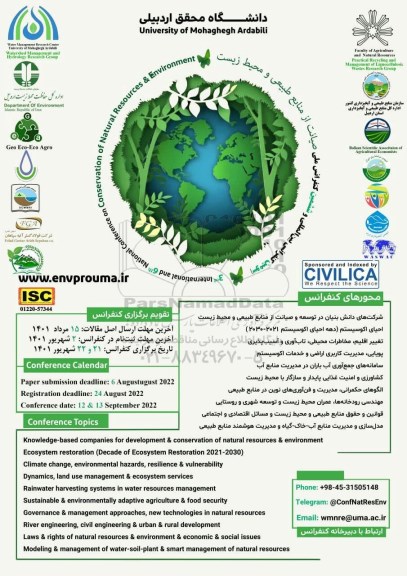 سومین کنفرانس بین المللی کنفرانس ملی صیانت از منابع طبعی و محیط زیس
