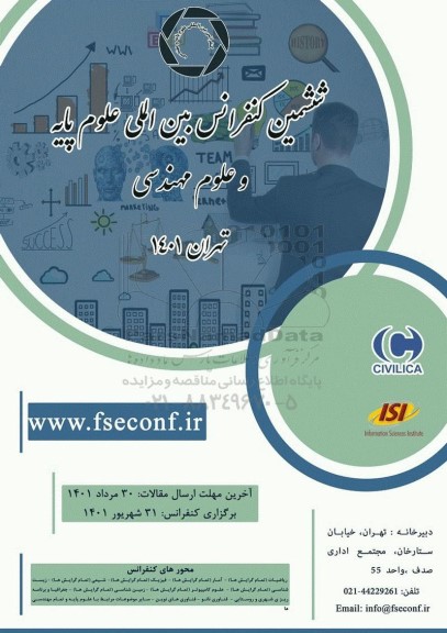 ششمین کنفرانس بین المللی علوم پایه و علوم مهندسی 