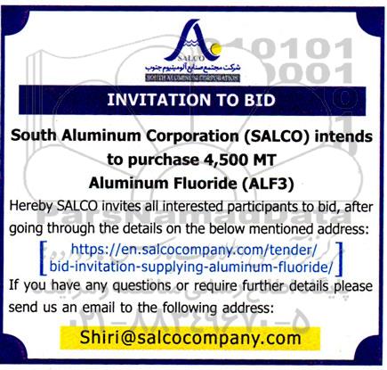 مناقصه purchase 4.500 MT Aluminum Fluoride