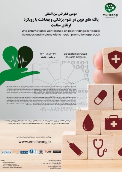 دومین کنفرانس بین المللی یافته های نوین در علوم پزشکی و بهداشت با رویکرد ارتقای سلامت 