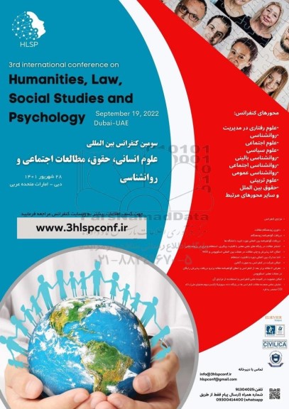 سومین کنفرانس بین المللی علوم انسانی ، حقوق ، مطالعات اجتماعی و روانشناسی