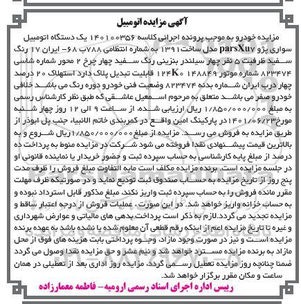 مزایده فروش یک دستگاه اتومبیل پژو pars
