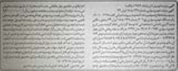 مزایده فروش یک دستگاه خودرو سواری پژو 206 مدل 1397