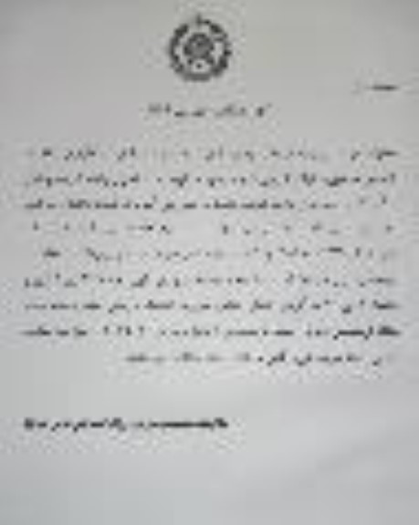 مناقصه بازسازی استخر 