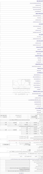 مزایده ، عرصه و اعیان زمین و بنای احداثی به مساحت عرصه 743195 مترمربع واقع در ساوه -مزایده زمین و مستحدثات  - استان مرکزی