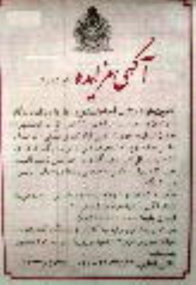 مزایده یک دستگاه آپارتمان