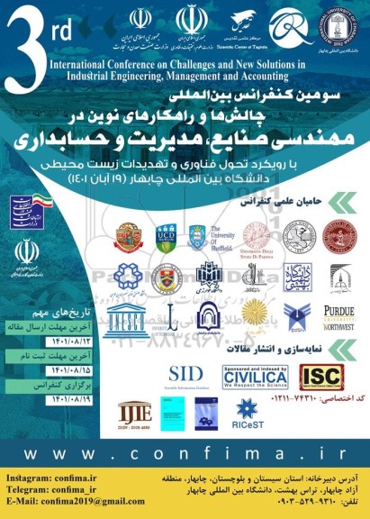 سومین کنفرانس بین المللی چالش ها و راهکارهای نوین در مهندسی صنایع ، مدیریت و حسابداری 