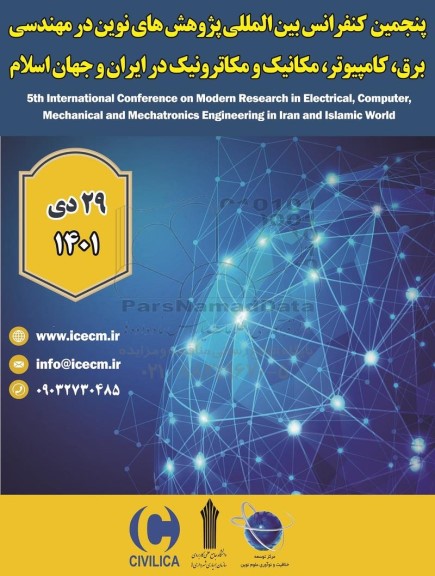 پنجمین کنفرانس بین المللی پژوهش های نوین در مهندسی برق ، کامپیوتر 