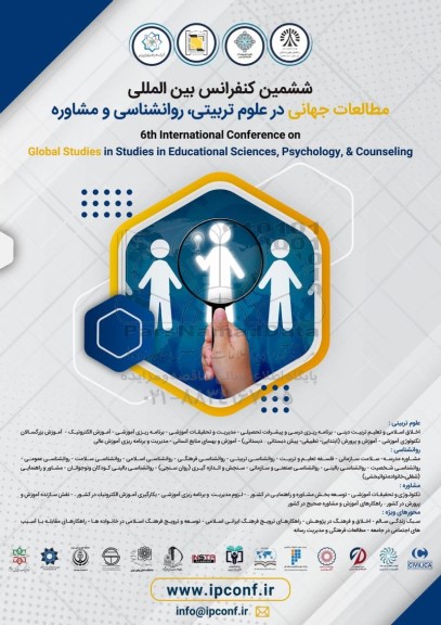 ششمین کنفرانس بین المللی مطالعات جهانی در علوم تربیتی ، روانشناسی و مشاوره