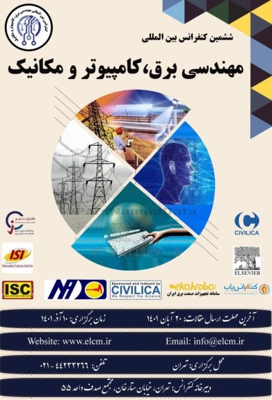 ششمین همایش بین المللی مهندسی برق ، کامپیوتر و مکانیک