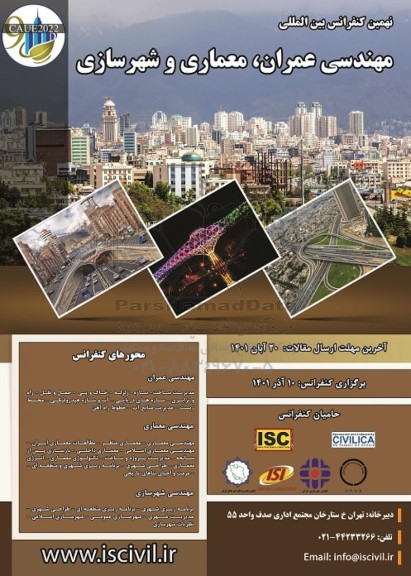 نهمین کنفرانس بین المللی مهندسی عمران ، معماری و شهرسازی