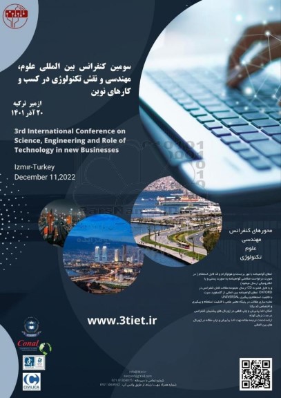 سومین کنفرانس بین المللی علوم ، مهندسی و نقش تکنولوژی در کسب و کارهای نوین