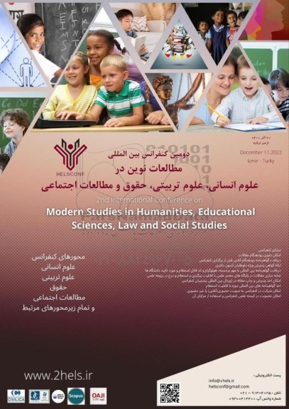 دومین کنفرانس بین المللی مطالعات نوین در علوم انسانی ، علوم تربیتی ، حقوقی و مطالعات اجتماعی 