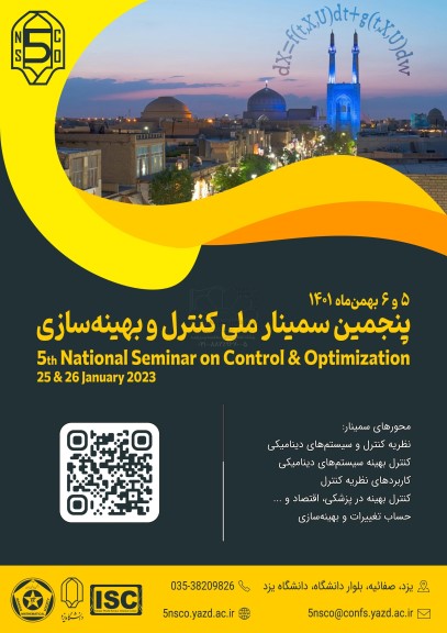 پنجمین سمینار ملی کنترل و بهینه سازی 