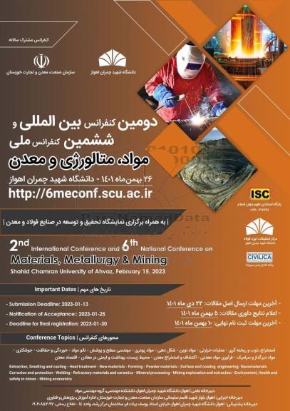 دومین کنفرانس بین المللی و ششمین کنفرانس ملی مواد ، متالورژی و معدن