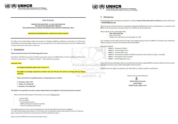 مناقصه price quotation for for the office improvement services...