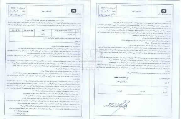 استعلام کفش کوهنوردی 