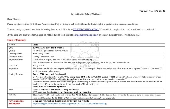 مزایده و مناقصه willing to sell the Methanol 