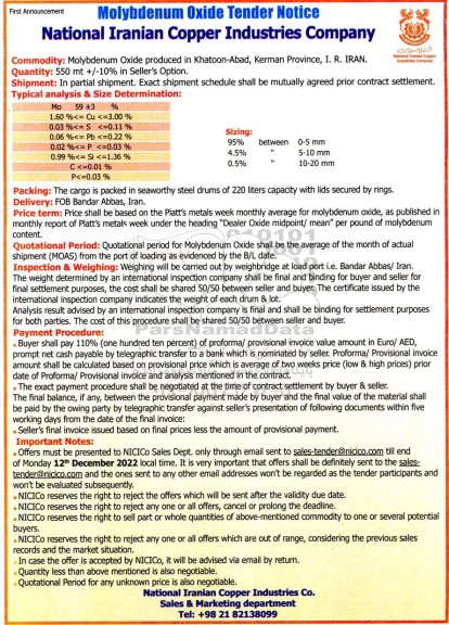 مزایده Molybdenum Oxide produced
