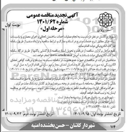 آگهی تجدید مناقصه احداث ساختمان الحاقی و اجرای معماری ...