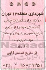 فروش اتصالات چدنی آبرسانی