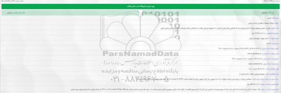 ر